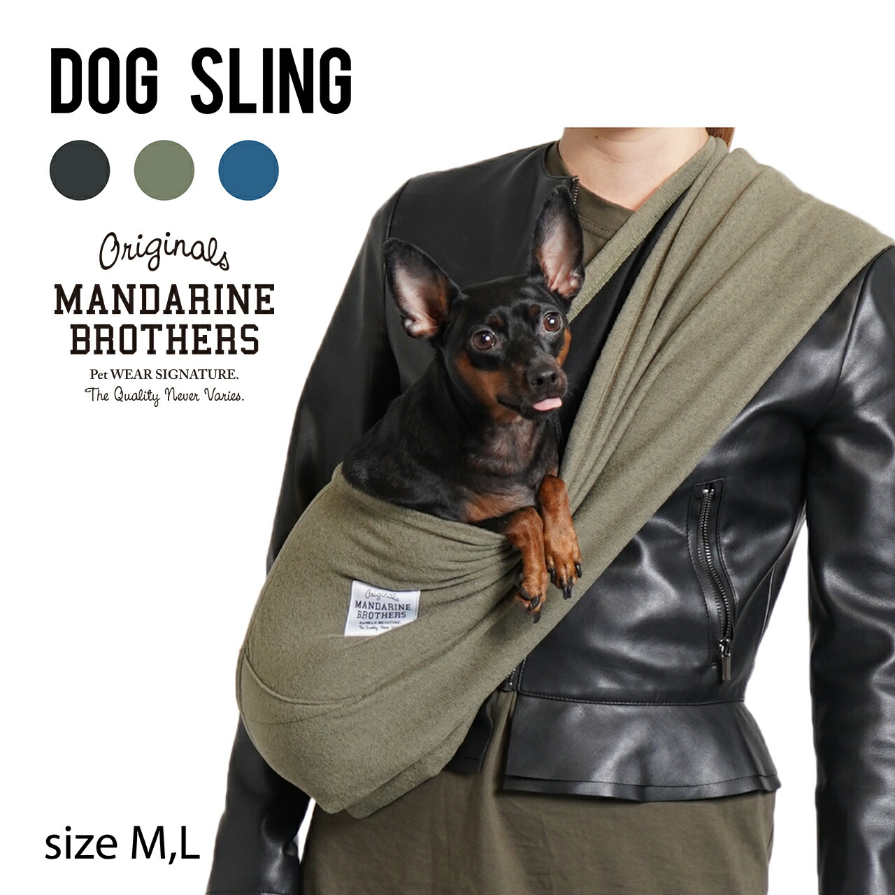 犬用バッグで大人気の肩掛けショルダーバッグのドッグスリングバッグ
